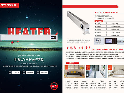 產(chǎn)品畫冊（個人主頁-ZMTk4NDg0MDg=） - 書籍/畫冊 - 站酷設(shè)計師三盞小燈原創(chuàng)素材 - 站酷ZCOOL