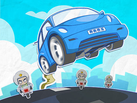 躲交警~（個(gè)人主頁(yè)-ZMTc3OTk4MTI=） - 移動(dòng)端網(wǎng)頁(yè) - 站酷設(shè)計(jì)師K制造原創(chuàng)素材 - 站酷ZCOOL