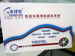 三一众合科技旗下品牌“全球音”包装全新升级（个人主页-ZMjUzMzQ2MA==） - 包装 - 站酷设计师吴振波原创素材 - 站酷ZCOOL