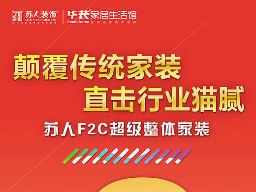 活动6折易拉宝（个人主页-ZMTU2MjczNjg=） - 宣传物料 - 站酷设计师子木的梦想原创素材 - 站酷ZCOOL