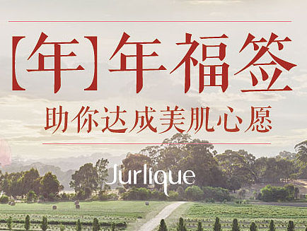 JLQ 福签H5