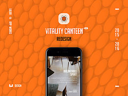 樂視網(wǎng)旗下培訓(xùn)app 元氣食堂