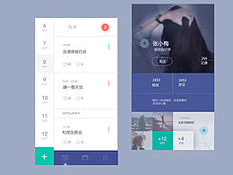 个人中心-app