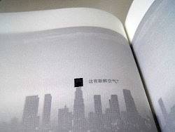 画册