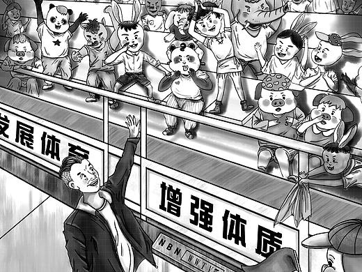 儿童插画 又一本新书要出版了