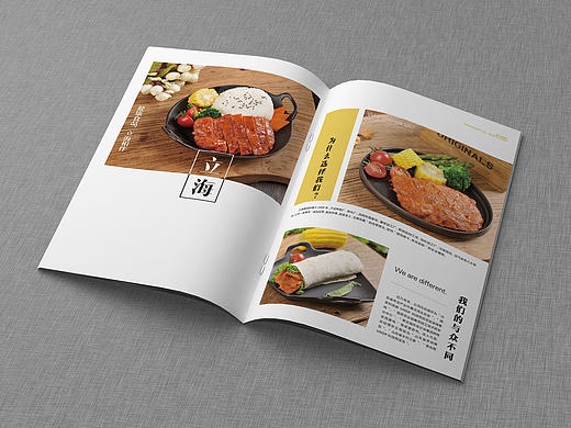 食品画册