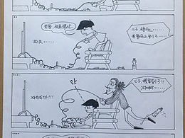 《小家小爱》