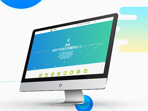 科技官網(wǎng)（個(gè)人主頁-ZMjAxMjA1MDg=） - 企業(yè)官網(wǎng) - 站酷設(shè)計(jì)師rnobuta原創(chuàng)素材 - 站酷ZCOOL