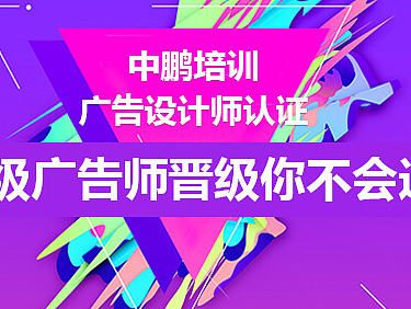 手机端banner