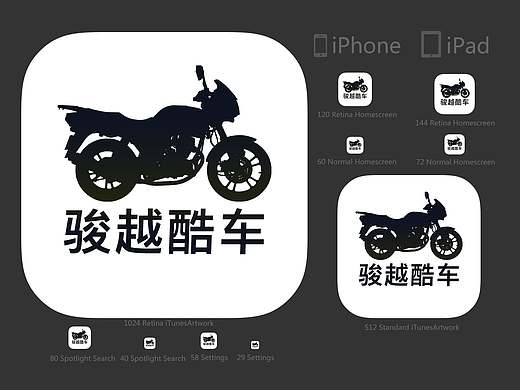 骏越摩托APP（个人主页-ZMTcyNzIzMjA=） - APP界面 - 站酷设计师丶超级小碗原创素材 - 站酷ZCOOL