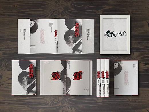 封面設(shè)計(jì)（個(gè)人主頁-ZMjc0NzUxODA=） - 書籍/畫冊 - 站酷設(shè)計(jì)師涼風(fēng)有意原創(chuàng)素材 - 站酷ZCOOL