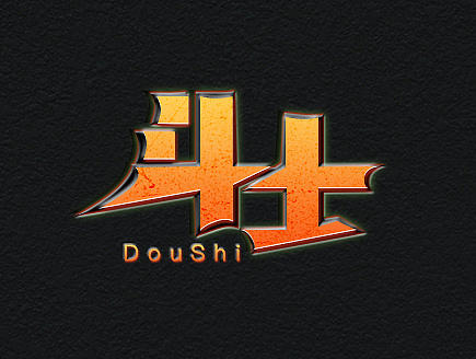 字体设计（个人主页-ZMTcxMTY5MjQ=） - 字体/字形 - 站酷设计师清柠檬原创素材 - 站酷ZCOOL