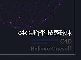 智能