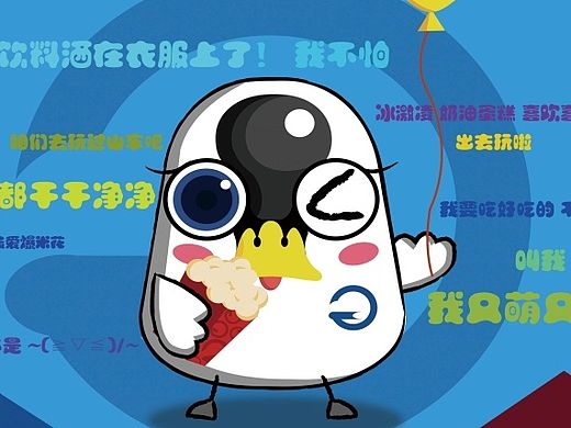 OK鹅