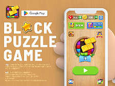 休闲游戏UI复盘思路_积木拼图BlockPuzzle
