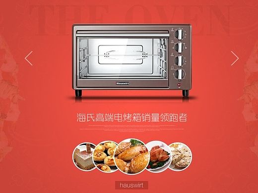 天猫电烤箱首页（个人主页-ZMTI2OTc0ODg=） - 电商 - 站酷设计师duanyu2530608原创素材 - 站酷ZCOOL