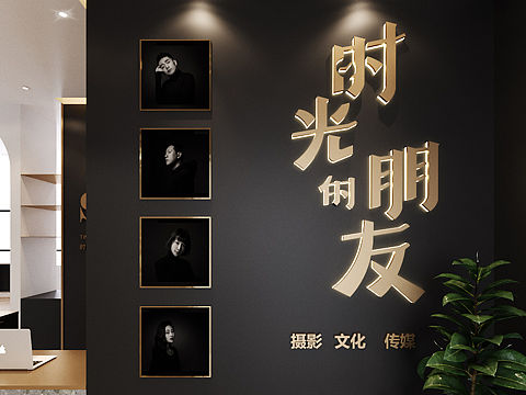 时光的朋友【摄影馆】2.0  