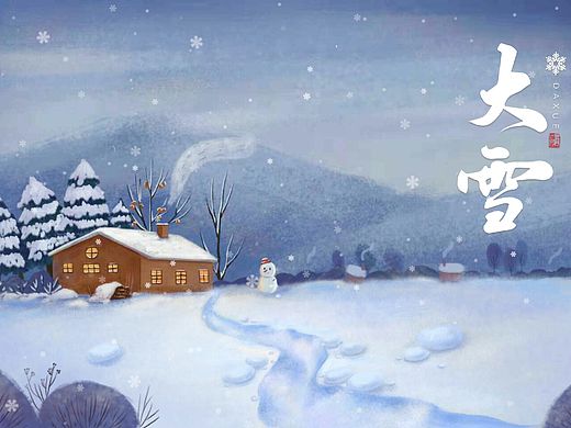 大雪（个人主页-ZMzE5NTg5MDg=） - 儿童插画 - 站酷设计师仙桃小子原创素材 - 站酷ZCOOL
