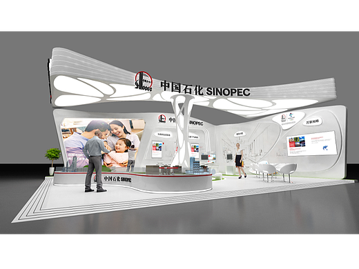 中石化品牌展100㎡（個(gè)人主頁(yè)-ZNjAwMzA1MDQ=） - 展陳設(shè)計(jì) - 站酷設(shè)計(jì)師張吾真原創(chuàng)素材 - 站酷ZCOOL