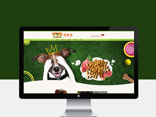 狗粮首页