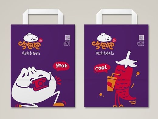 今包包 小小包子连锁店