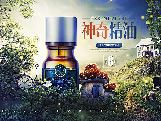 一小波合成banner图来袭