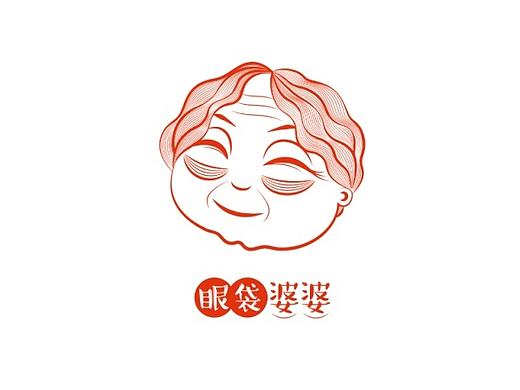 原创作品——眼袋婆婆 餐饮品牌设计