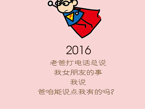 壁纸