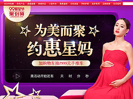 2016-6月到9几个页面