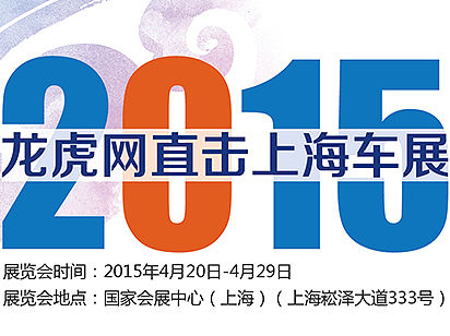 2015上海车展单页（个人主页-ZMTQ0MDMzMzI=） - 宣传物料 - 站酷设计师贝多芬爱画画原创素材 - 站酷ZCOOL