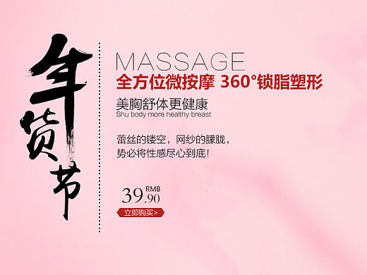 年货节banner（个人主页-ZMTQ2NDIwMDQ=） - 电商 - 站酷设计师哔哩吧啦原创素材 - 站酷ZCOOL