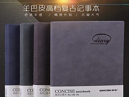 文具详情页