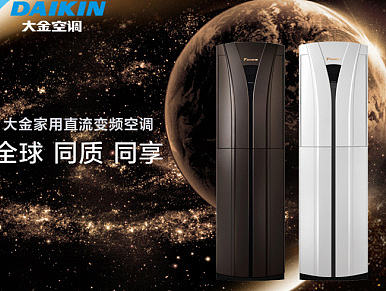 家電詳情（個人主頁-ZMjI5MjE1MTY=） - 電商 - 站酷設計師文西ice原創(chuàng)素材 - 站酷ZCOOL