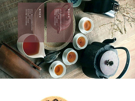 茶