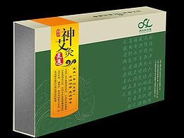 艾灸养生
