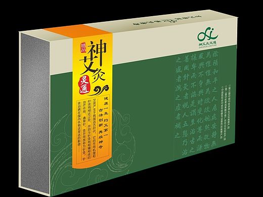 艾灸包装/仪器包装/养生包装