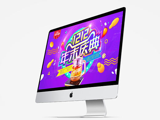 厨房电器-双12 首页 荣事达养生壶 1212