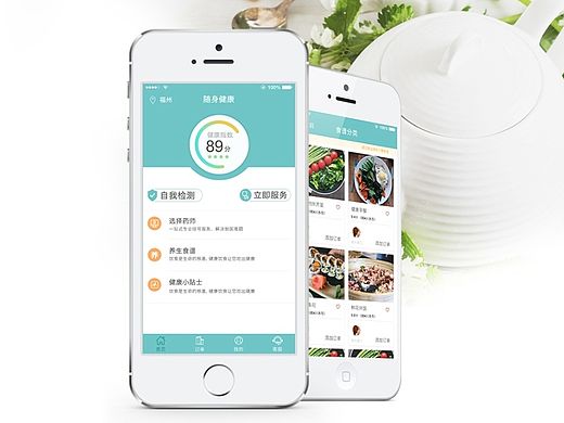 一款O2O 医疗app