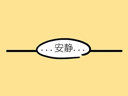 第107回《搞笑》（個人主頁-ZMzU2ODUxMTI=） - 短篇/格漫 - 站酷設計師木晴MUQING原創(chuàng)素材 - 站酷ZCOOL