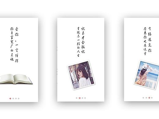 【看点】UI设计