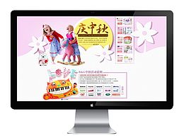 千图网格子背景图片
