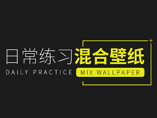 AI混合工具练习，源自7哥