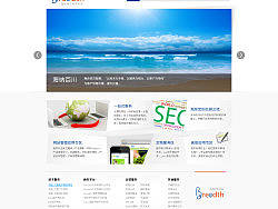 电子商务企业网站（个人主页-ZNzkzNzk2） - 主题/皮肤 - 站酷设计师kkcat原创素材 - 站酷ZCOOL