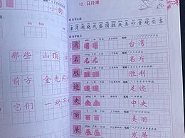 教材设计