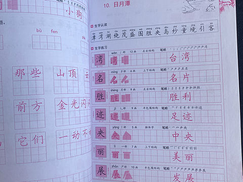 教材设计（个人主页-ZNTg2Nzk2NzY=） - 图案 - 站酷设计师Z074381564原创素材 - 站酷ZCOOL
