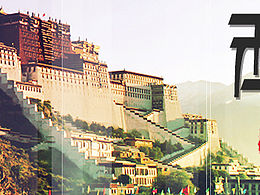 關(guān)于西藏的banner設(shè)計