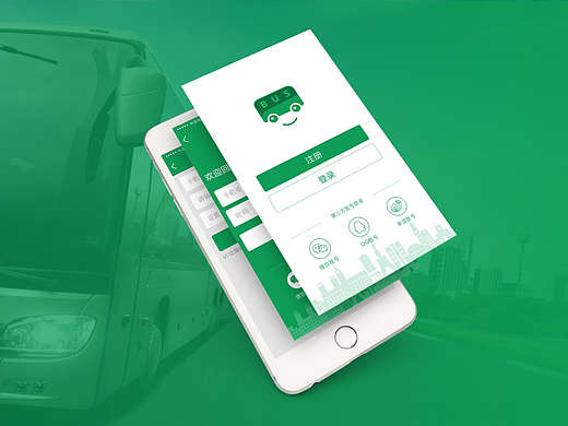 交通-智能公交APP