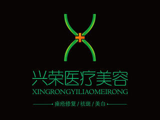 兴荣医疗美容VI（个人主页-ZNTk5ODU0MA==） - 品牌 - 站酷设计师阿木有点木原创素材 - 站酷ZCOOL