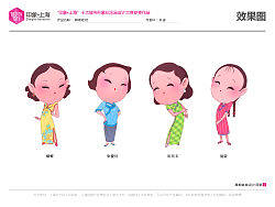 旗袍娃娃