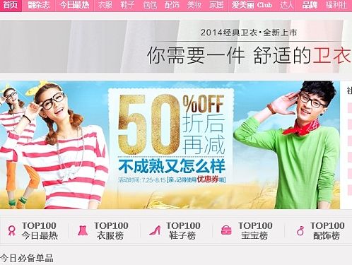 潮装搭（个人主页-ZMTMwMzEyOTY=） - 电商 - 站酷设计师Amanda_地瓜原创素材 - 站酷ZCOOL